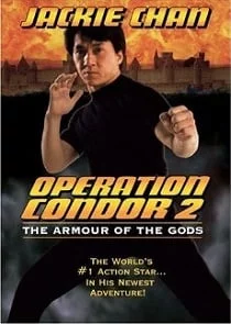 ดูหนังออนไลน์ฟรี Armour of God 2: Operation Condor (1991) ใหญ่สั่งมาเกิด 2 ตอน อินทรีทะเลทราย