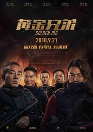 ดูหนังออนไลน์ฟรี Golden Job (Huang jin xiong di) (2018) มังกรฟัดล่าทอง