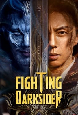 ดูหนังออนไลน์ฟรี Fighting Darksider (2022) สงครามล้างพันธุ์ปีศาจ